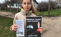 Чернобыль - наша боль и память