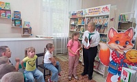 Будь на волне – читай