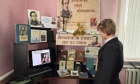 Не угаснет свет его стихов