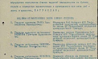 Белокозенко Клавдия Никифоровна
