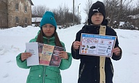 Скажем терроризму - НЕТ!