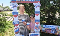 Я живу в России!