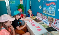 Небесные покровители семьи