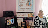 От глиняной таблички, до печатной странички