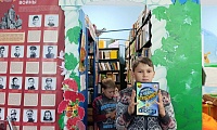 Я люблю библиотеку
