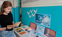 День белых журавлей