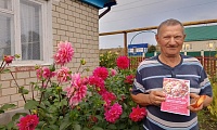 Будьте молоды душой, несмотря на возраст свой