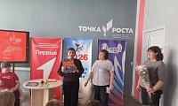 Классная встреча
