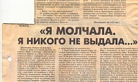 Горбачева Вера Васильевна