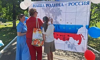 Россия - Родина моя