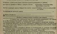 Белов Алексей Семенович