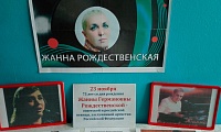 Русская Эдит Пиаф - Жанна Рождественская