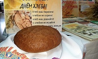 Берегите хлеб - каждую крупинку