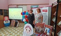 Я – гражданин России