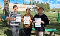 Чернобыльская трагедия