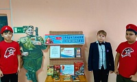 Защитникам Отечества