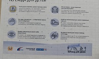 Ребёнок. Дорога. Водитель