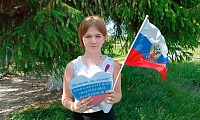 Мы – россияне!