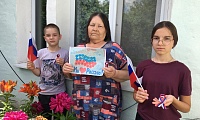 Моя Россия