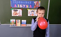 В гостях у Правознайки