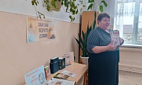Есть чудо на земле с названьем дивным – книга!