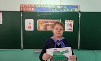 Поколение юных о войне