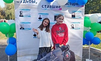С днём рождения, любимый город!