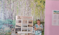 Жизнь и творчество Левитана