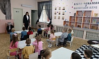 Шахматный дебют
