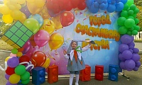 С днём рождения, любимый город!
