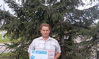 Память на все времена