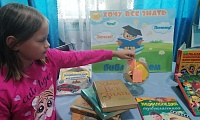 Хочу всё знать