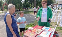 Наша Родина - Россия