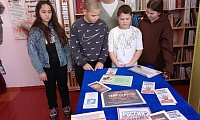 Мы – против террора