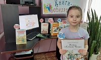 Литературное путешествие по книгам-юбилярам 2025