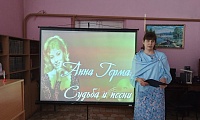 Анна Герман. Судьба и песни
