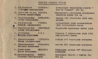 Белов Александр Матвеевич