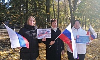День воссоединения