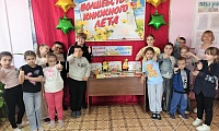 Лето в гости приглашает