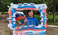 Символ славной могучей державы