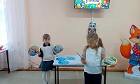 В гостях у сказки