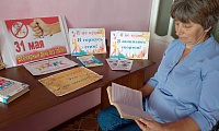 Не выкуривай из себя жизнь