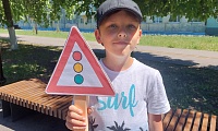 Мои безопасные каникулы
