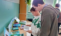 Тебе, мой край посвящается