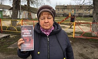 Мы говорим террору, нет!