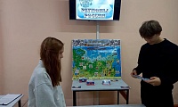 По дороге дружбы