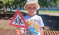 Мои безопасные каникулы