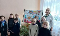Единство народов – сила России