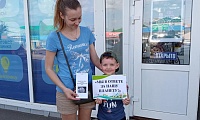 Мы в ответе за свою планету