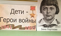 Зина Портнова: подвиг ценою в жизнь